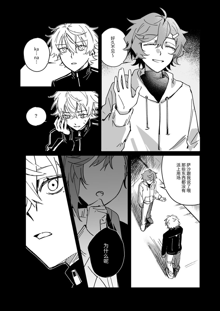 Tripines tweet media