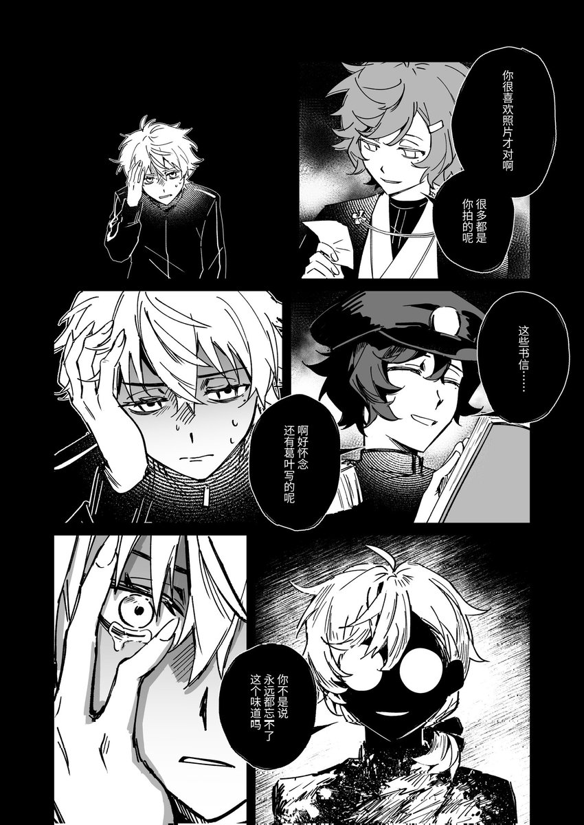 Tripines tweet media