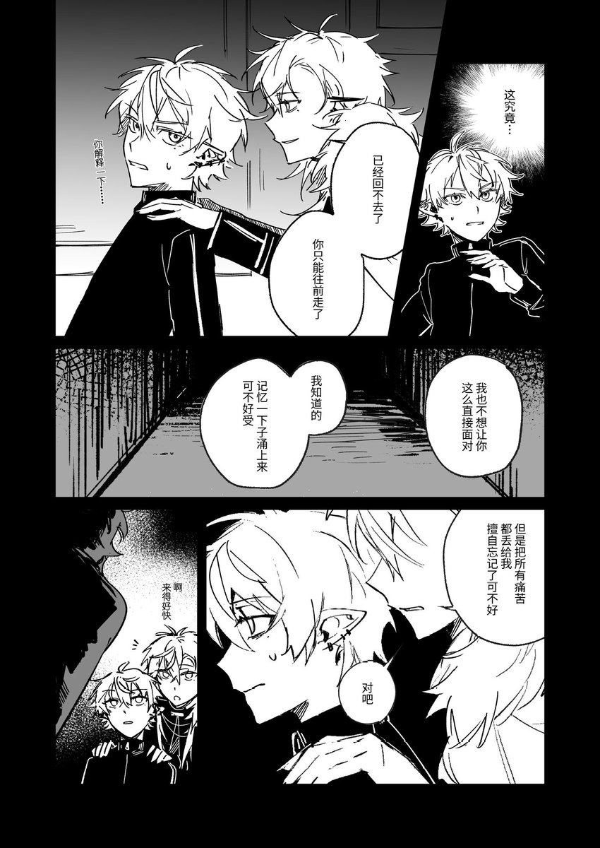 Tripines tweet media