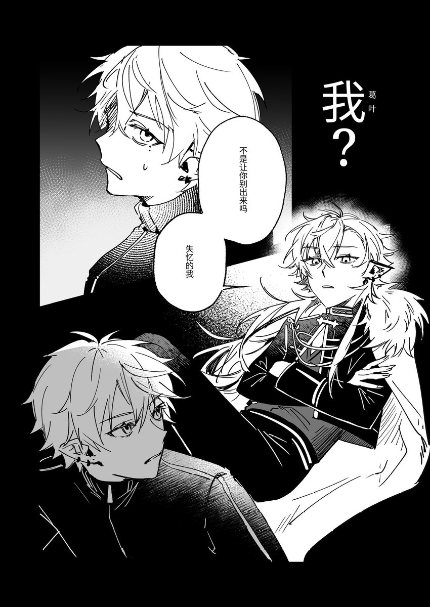 Tripines tweet media