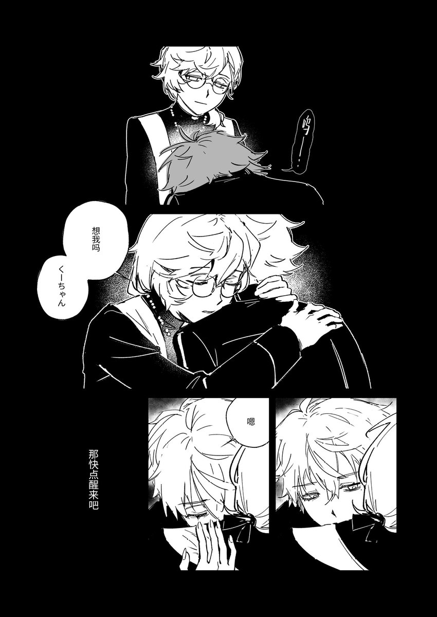 Tripines tweet media