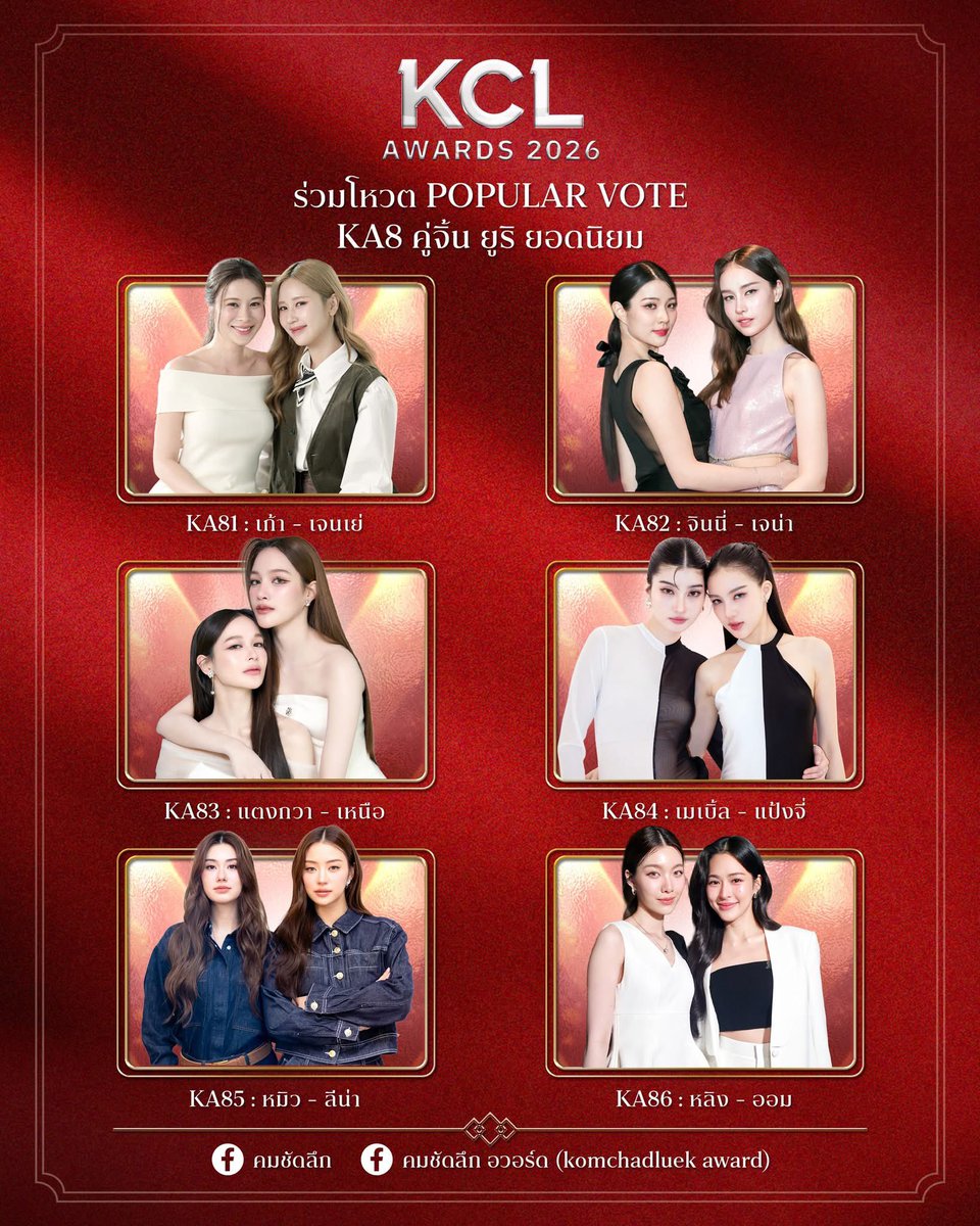 LingOrm VBots 🇻🇳 tweet media