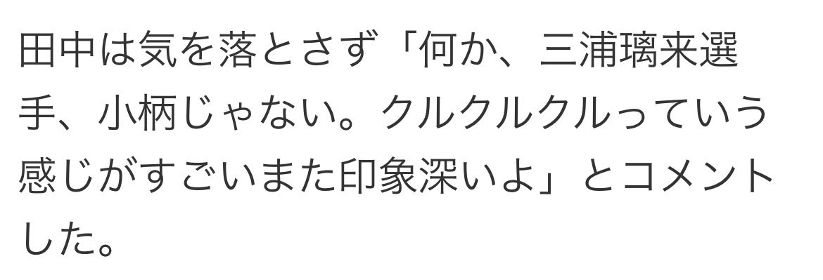 kan_deron's tweet photo. https://t.co/AbxaOu7Uri