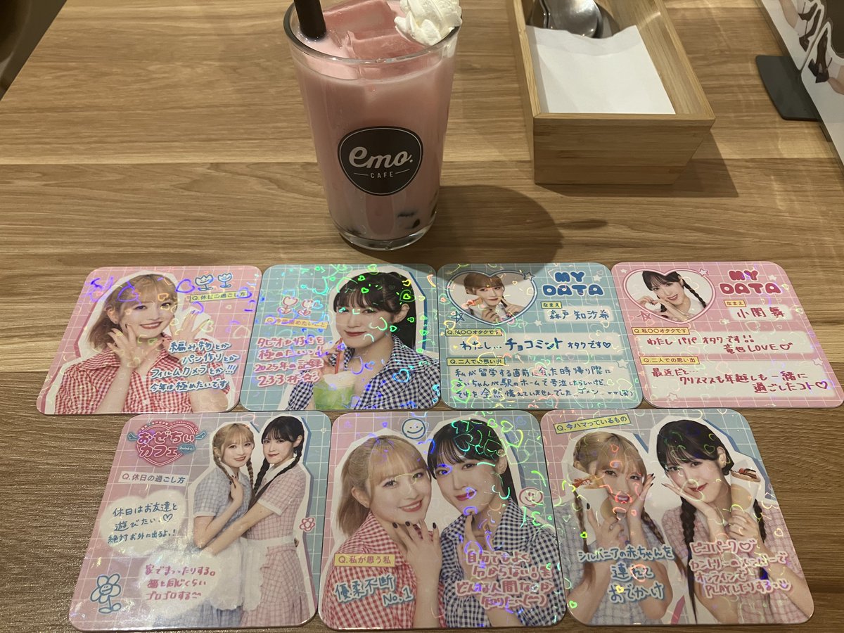 コースター無事揃った🙌 ミニフォト風カードも4枚被らなかった #おぜ