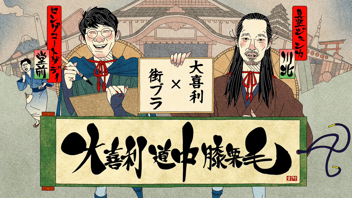 Seigo Suzuki / 鈴木セイゴ (@Sei5oSuzuki) / Posts / X