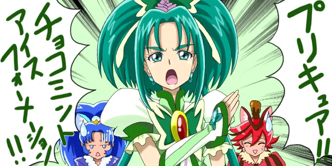#見た人もなにか無言で3人組をあげる