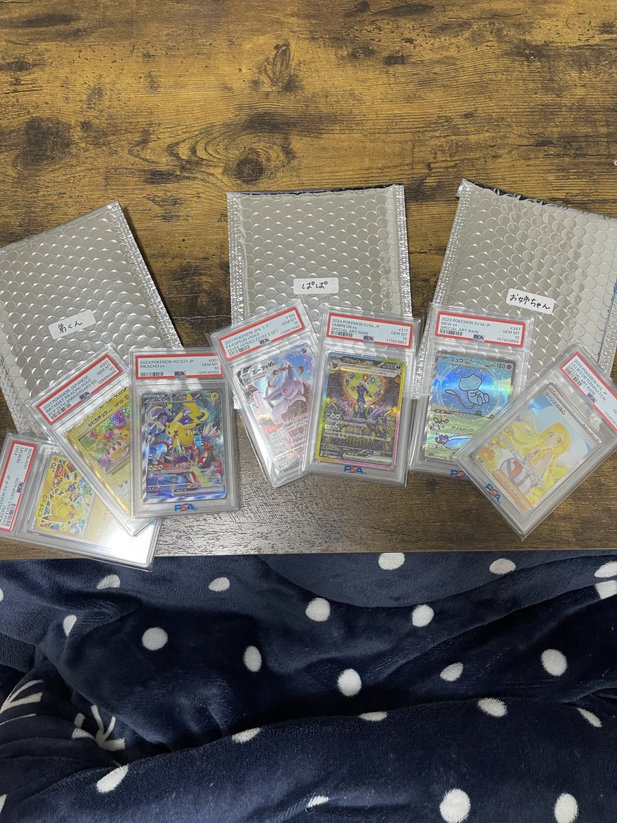 ご購入ありがとうございました😭