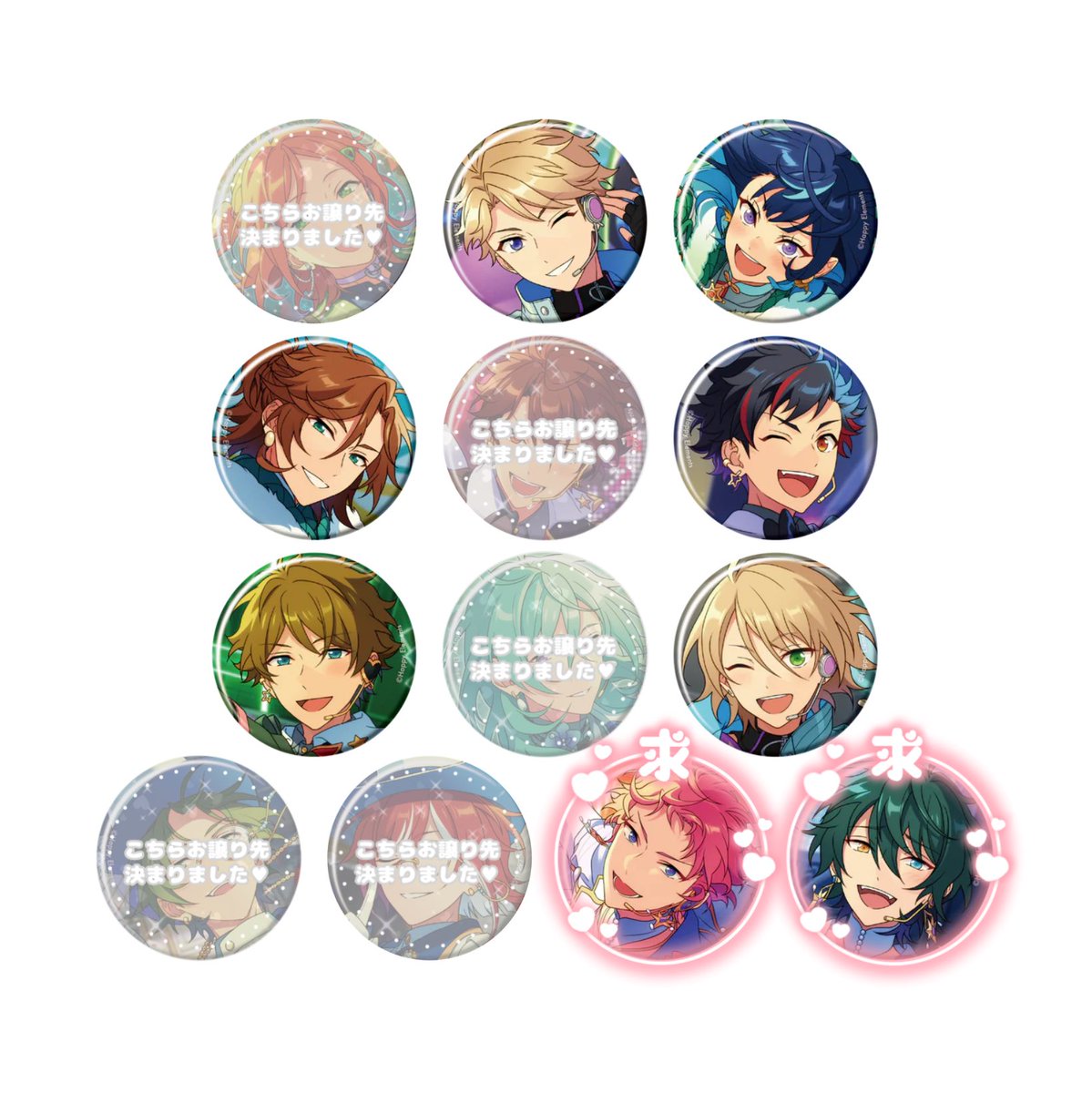 交換 譲渡 仮約束 あんスタ コレ缶 コレクション 缶バッジ 2025 Dec