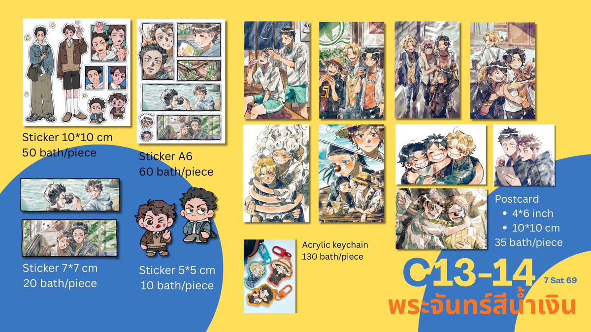 🍀RT Appreciated🍀

เปิดรอบ Pre-Order for #CQ9_SAT ของบูธ C13-14 พระจันทร์สีน้ำเงิน ไปกับเพื่อนๆ ชาวแก็งพระจันทร์ค่ะ 😳

📍Union mall , Union Hall fl.6 | 7 March 2026

ลิงค์สำหรับ pre-order
📌Today - 19 Feb 2026 > forms.gle/u3YhFztQDMcEDv…

#CQ9