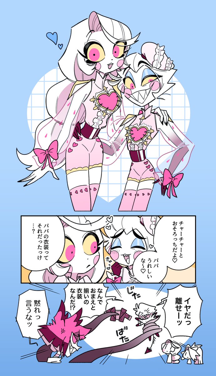 💘💘 