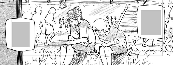 下書き中。これがこうなる漫画を描いています。 