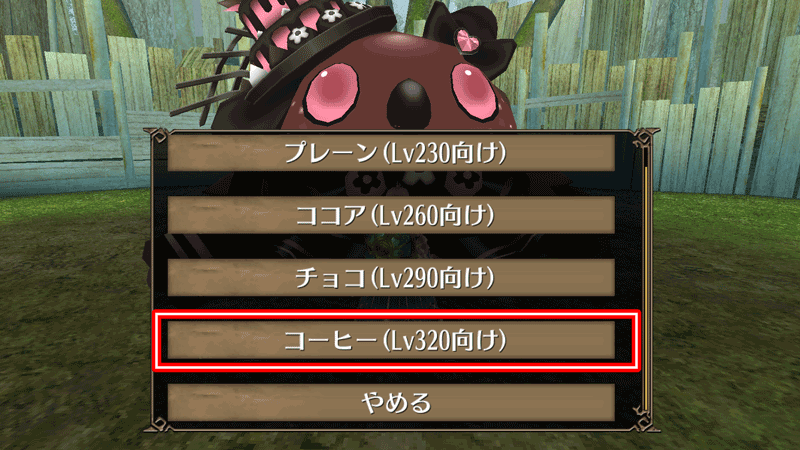 toram_pr's tweet photo. (1/2)
(｡･ω･)ﾉﾞ2月 19日(木)は「14時00分」よりメンテナンスを行うポム!

・バレンタイン限定クエスト「最新のお菓子は最強の味」のボスバトルに新難易度「コーヒー」を追加予定。
・マイルーム用家具の追加予定。

など #トーラム https://t.co/LCvwR8XGFW