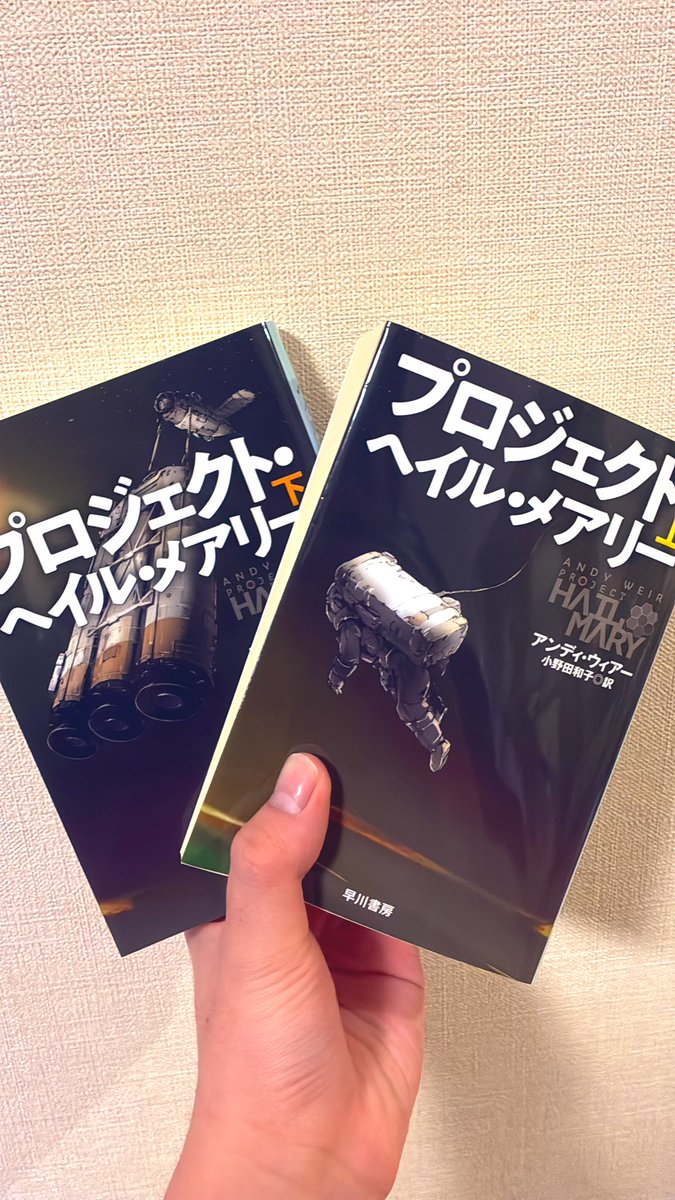 2YoC1's tweet photo. #読書記録 https://t.co/I0wB8Zz4Gw