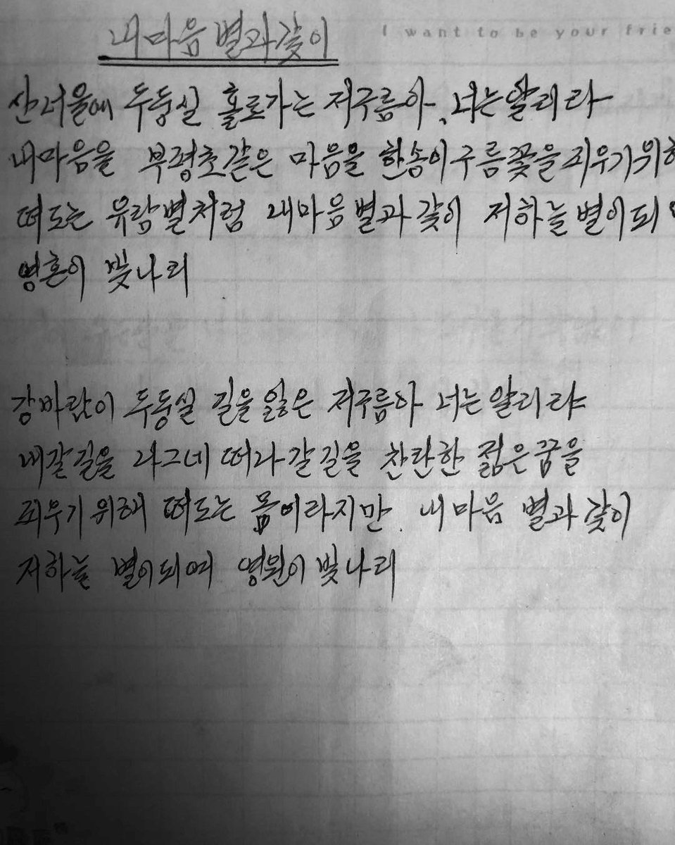 gimsina2165663's tweet photo. Bangstergram 속 저 노래가사...
원곡 들을땐 닿지않던 가사...
어느순간 훅 와닿은 가사...

술에 애정있는 내게 '진로'는...
힘들때 지칠때 그리움이 사무칠때
그래서 그냥 취하고 싶을때 찾게 되는...

당신의 '진로'가 저 '가사'가 같은 의미일까요?
진심 당신이 편안하길 바랍니다
Bang Night 🌛 https://t.co/Hk4vHXUwse