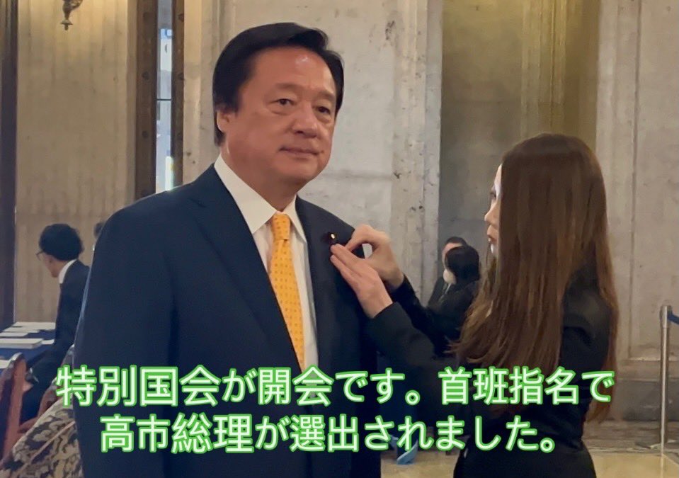 ユ*ヤ様 【希少】自民党党員バッジ - 歴代総理も着用した権威の象徴 希少】【美品】自民党党員バッジ - 歴代総理も着用した権威の象徴