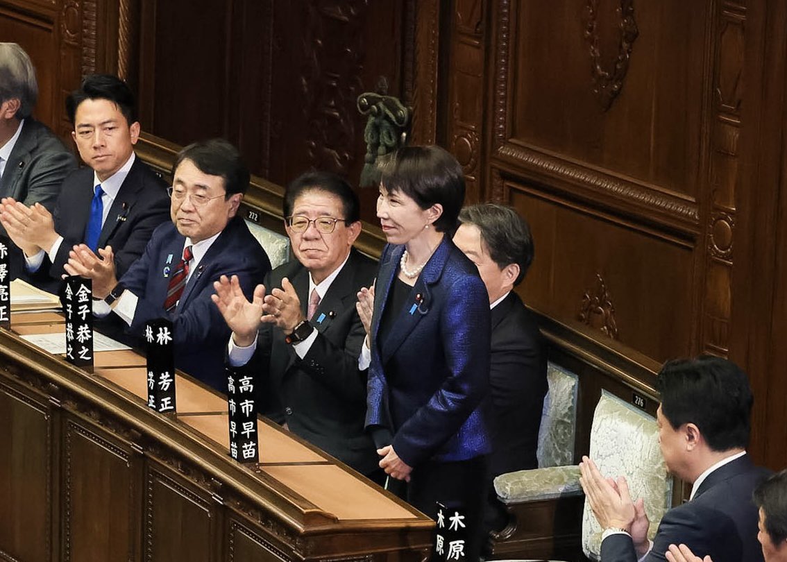 ユ*ヤ様 【希少】自民党党員バッジ - 歴代総理も着用した権威の象徴 希少】【美品】自民党党員バッジ - 歴代総理も着用した権威の象徴