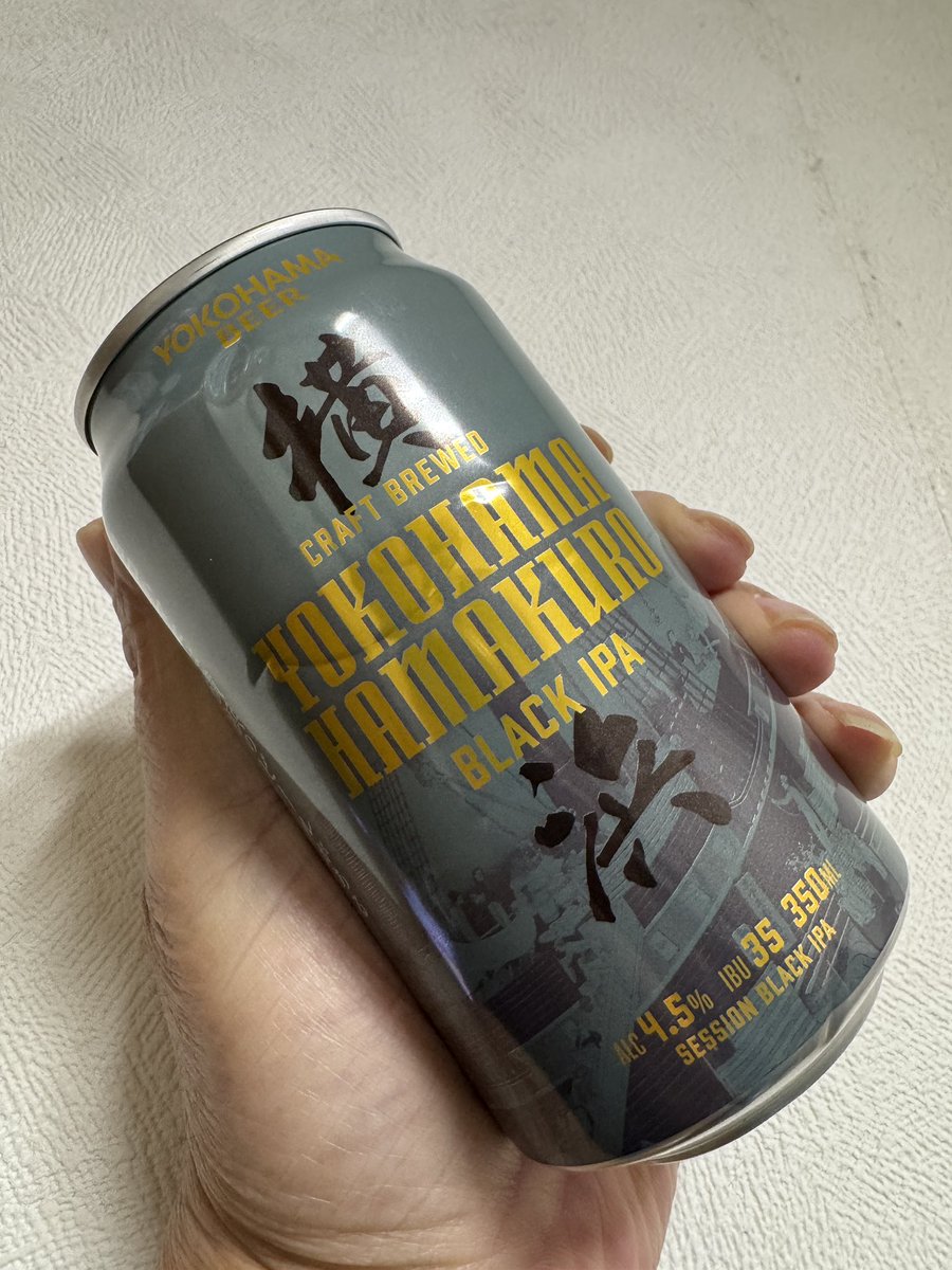 fujiwara_osamu's tweet photo. 素敵な友人からいただきました。
横浜ビール醸造所が醸す
BLACK IPA
黒ビールの概念をぶっ飛ばす
フルーティな香り
美味しいですよ😉
黒ビールが苦手な人にオススメ！
#BLACKIPA https://t.co/PpAPstmpYQ