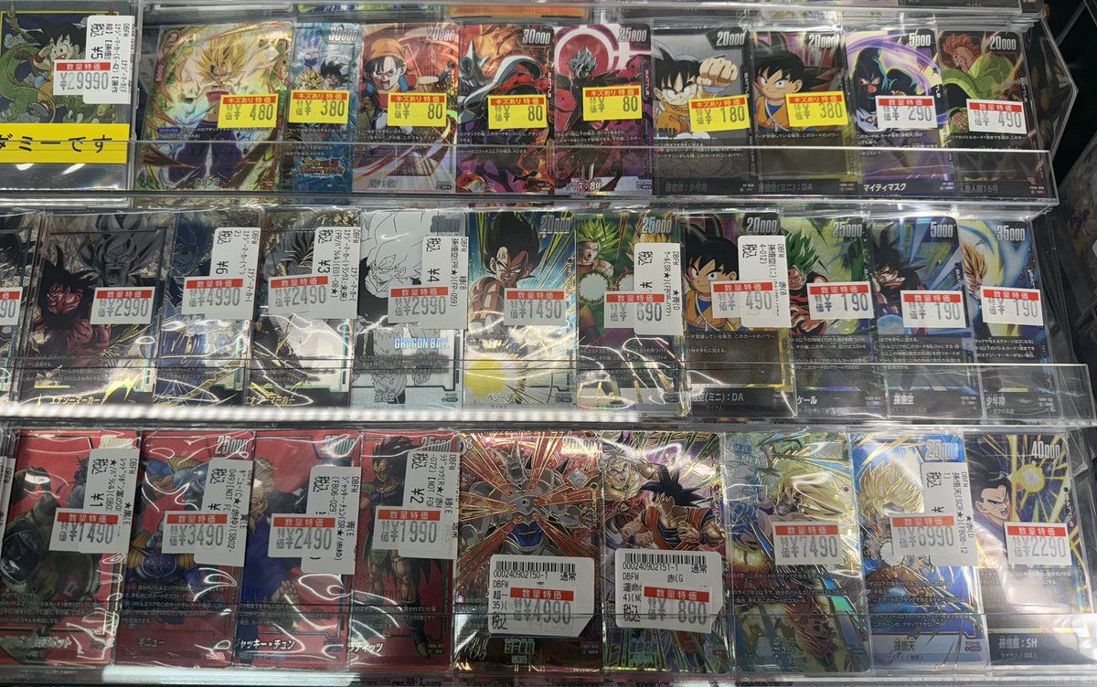 🔥特価情報🔥】 🐉ドラゴンボール特価コーナー更新🐉 閉店後ですが