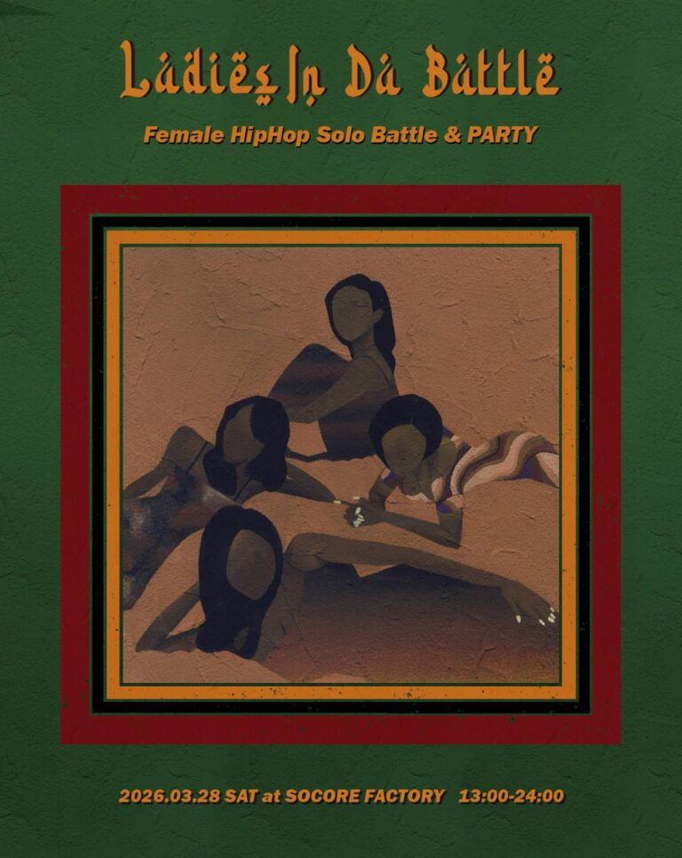 grooveman Spot (@groovemanspot) / Posts / X