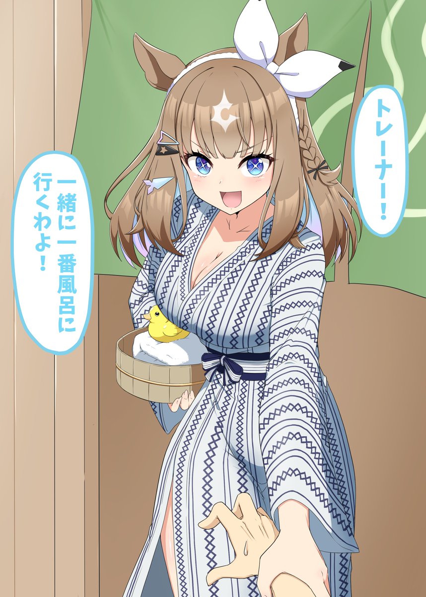 はなななさんのアーモンドアイアンソロジーに寄稿させていただいたアイちゃんイラストです!
新シナリオ前にアイちゃんと温泉行かないとね。 