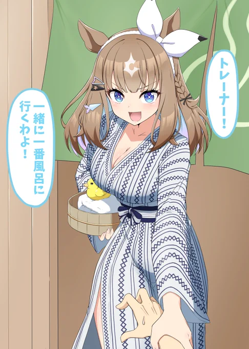 はなななさんのアーモンドアイアンソロジーに寄稿させていただいたアイちゃんイラストです!
新シナリオ前にアイちゃんと温泉行かないとね。 