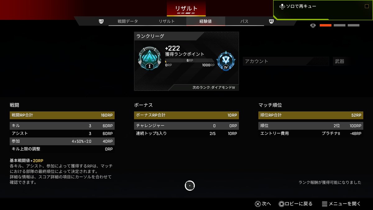 ぽんちゃん👾 (@Ponchan__tw) / Posts / X