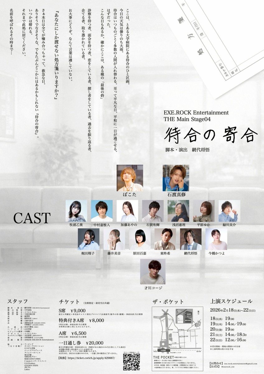ぽこた (@pokotaegamyer) / Posts / X