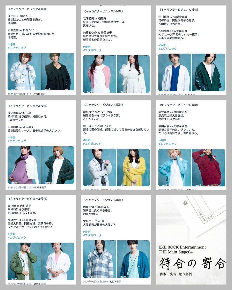 ぽこた (@pokotaegamyer) / Posts / X