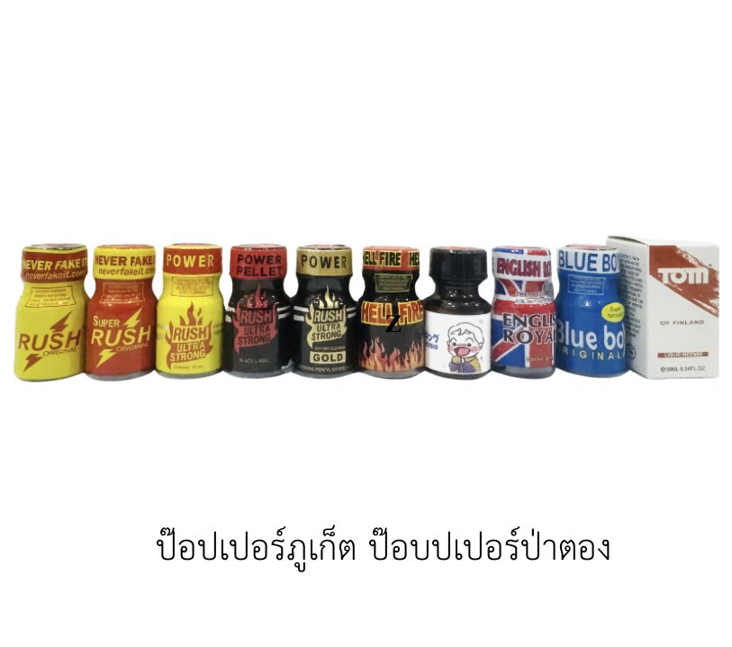 sobi_kim's tweet photo. 18/1/2026 Updated many sense 10ml 
Popper Patong Popper Phuket
+66877595360 whatapp
Line : bnmqwe
จัดไปครับพร้อมส่ง ready for delivery service
#popperspatong #popperpatong 
#poppersphuket #popperphuket https://t.co/Ye9uu6ZMfn