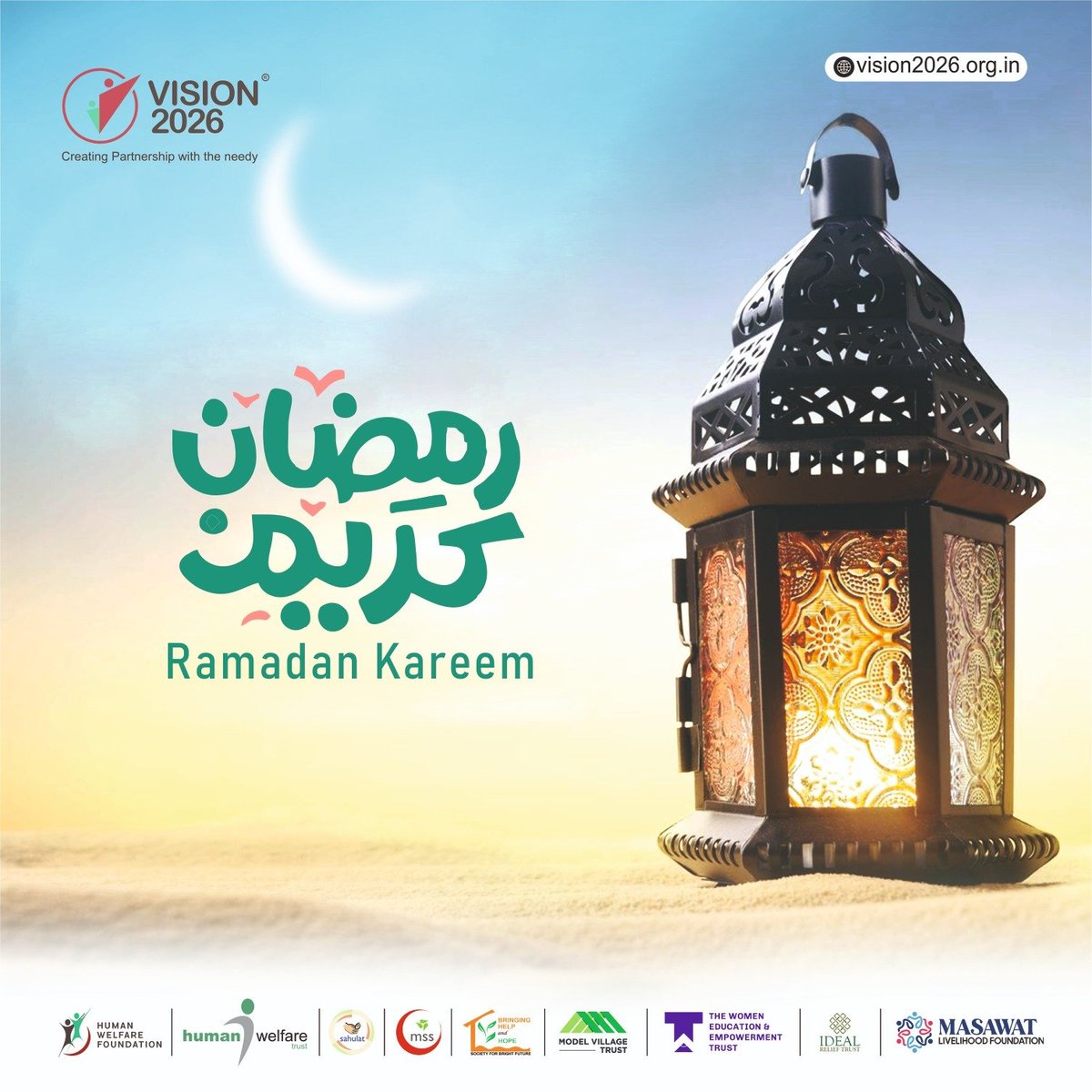 #RamadanKareem