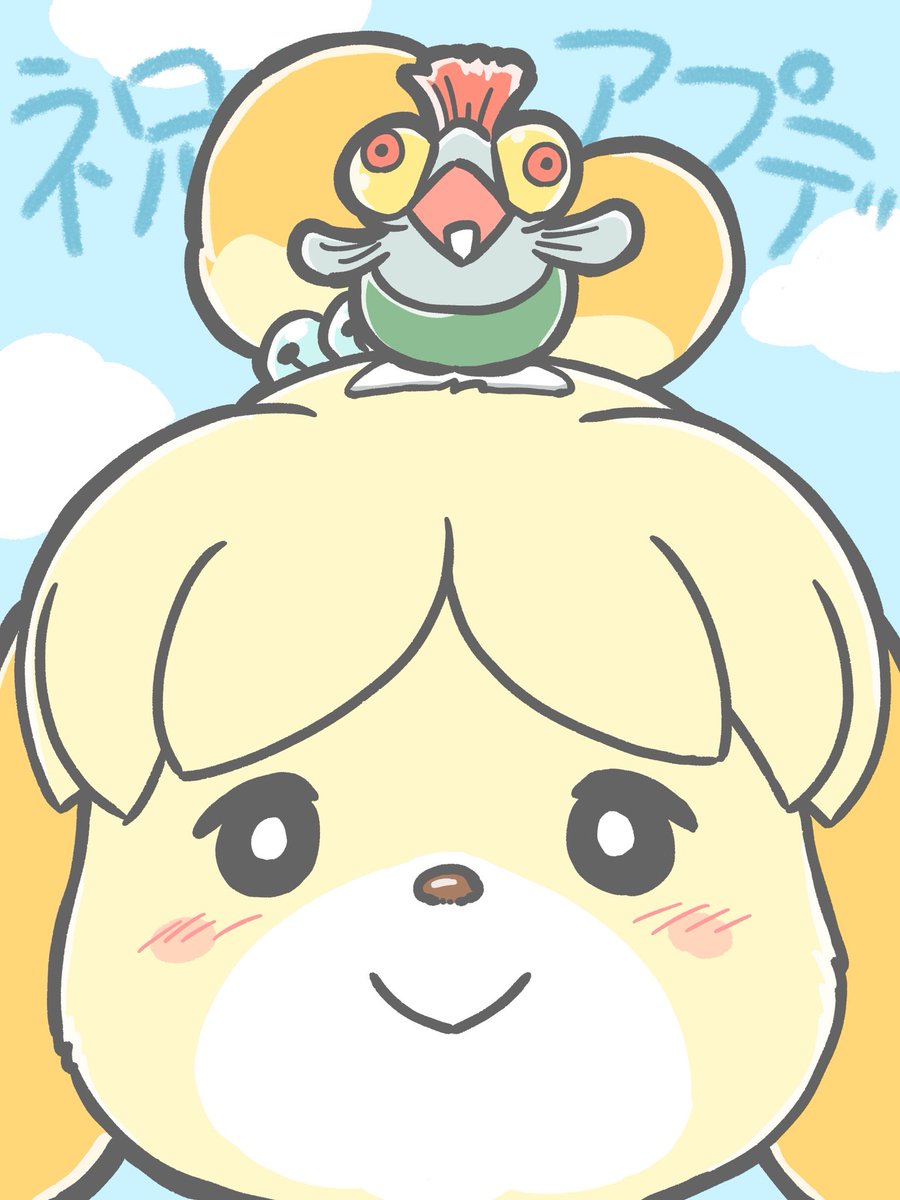 直近のしずえさんです