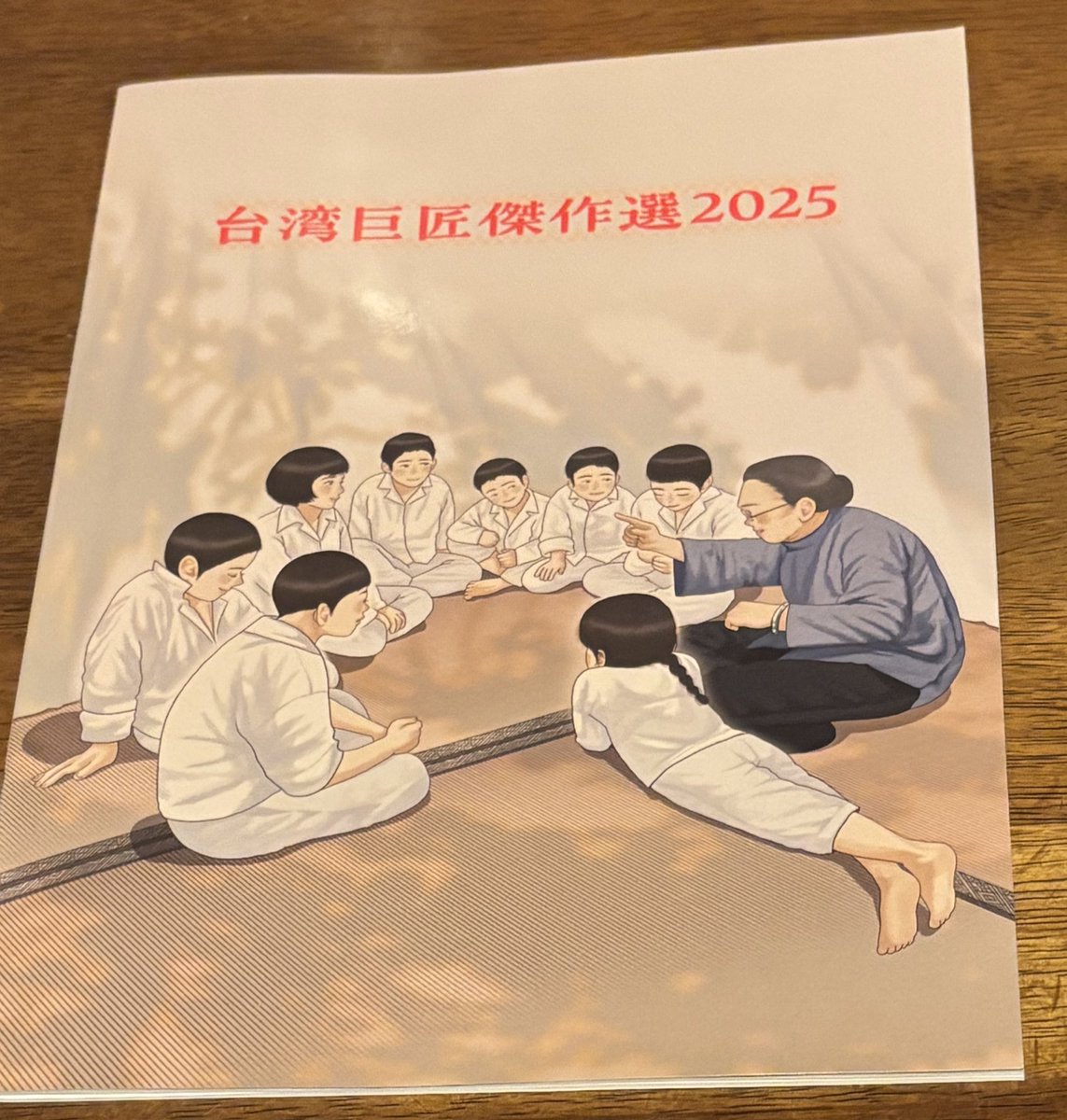 台湾巨匠傑作選 (@twkyosho) / Posts / X