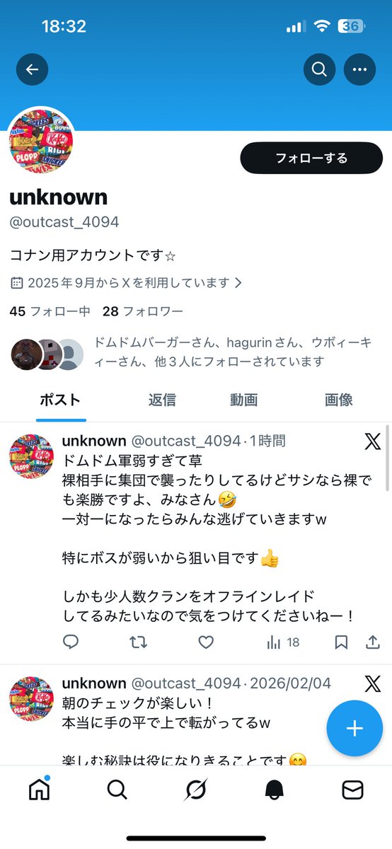 マルコ tweet media