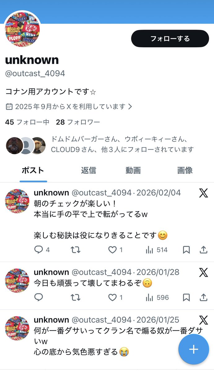 マルコ tweet media