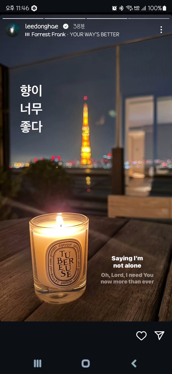 whitemoon404's tweet photo. Hae♡Hyuk
#해은 https://t.co/A7NtpF7YHH