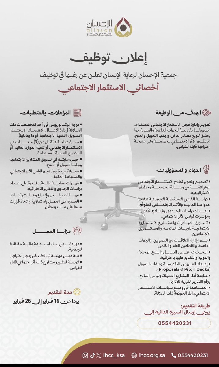 عمر العنزي/أخصائي اجتماعي tweet media