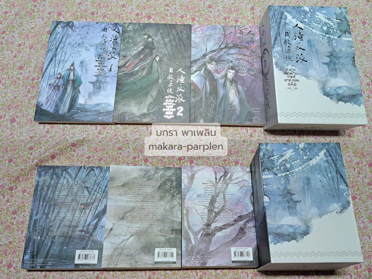 MParplen's tweet photo. ‼️Boxset #ตัวร้ายอย่างข้า...จะหนีเอาตัวรอดยังไงดี เล่ม 1-3 (ฉบับปกเก่า)
📚 หนังสือมือสอง พิมพ์ 1 สภาพดีมาก 
💵 ขาย 1,800.-
📦 ราคาร่วมส่งไปรษณีย์ EMS
#ขายนิยายวาย #ขายนิยายวายมือสอง #นิยายวายแปลจีน #นิยายวายแนะนำ #ตลาดนัดนิยายวาย #นิยายวายจีนโบราณ #นิยายวาย https://t.co/6wkwovAXEs