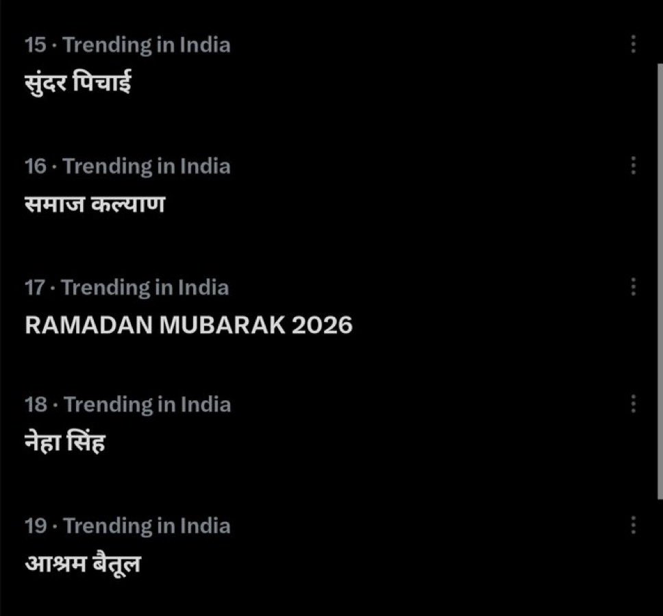 Masha Allah Trending 🔥

RAMADAN MUBARAK 2026 
May this holy month bring unity to your family, peace to your home, and joy that lasts all year long.