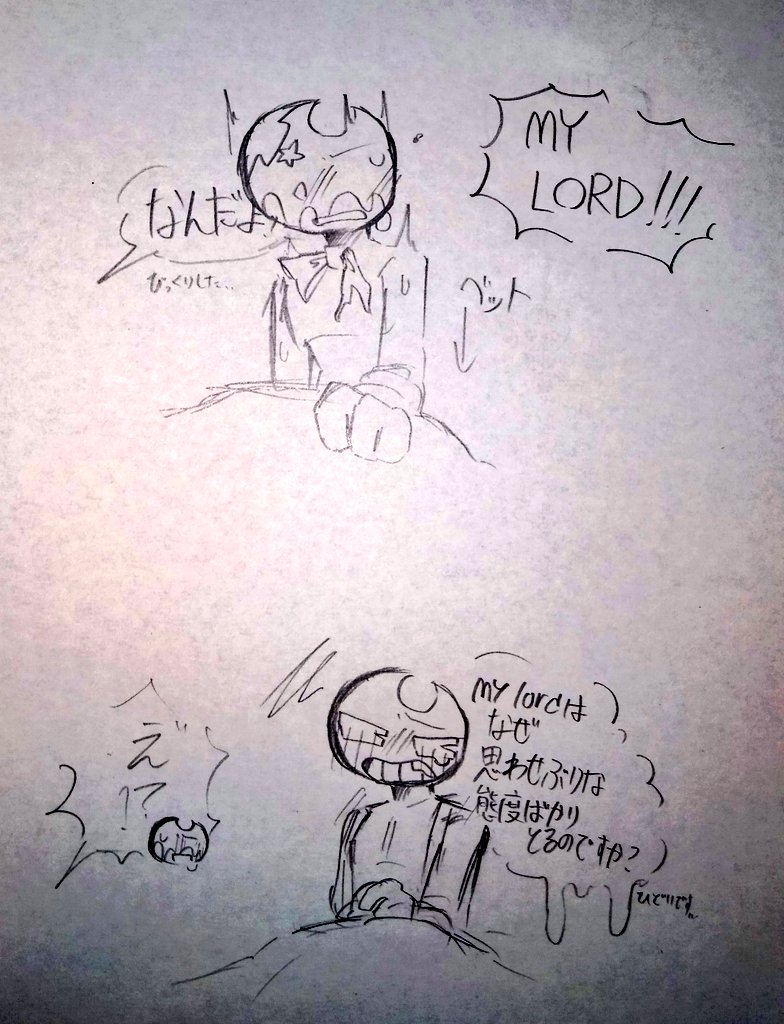 ここから先はご想像におまかせします