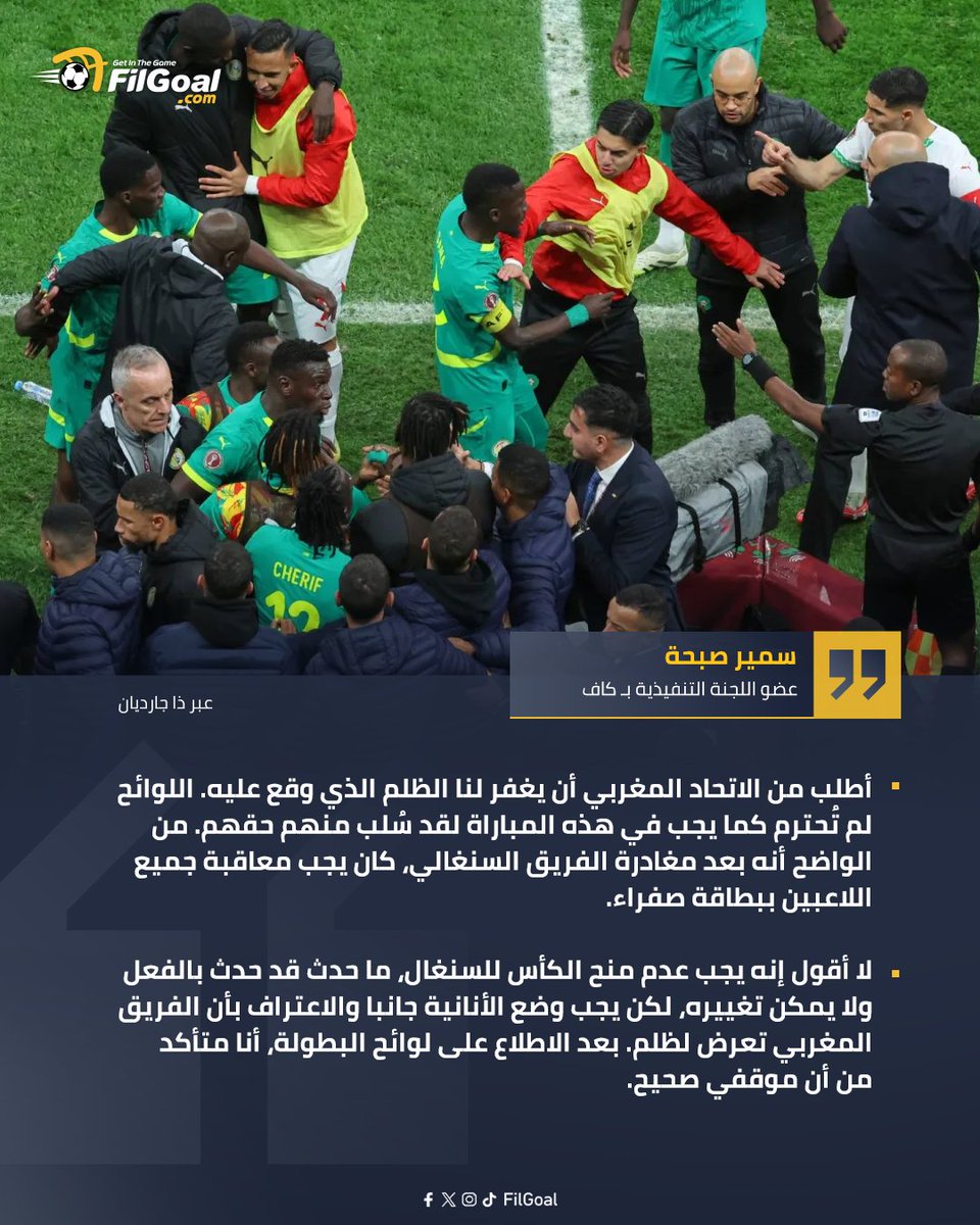 الموريشيوسي سمير صبحة عضو اللجنة التنفيذية لكاف: علينا الاعتراف بأن المغرب تعرض لظلم كبير🗣️