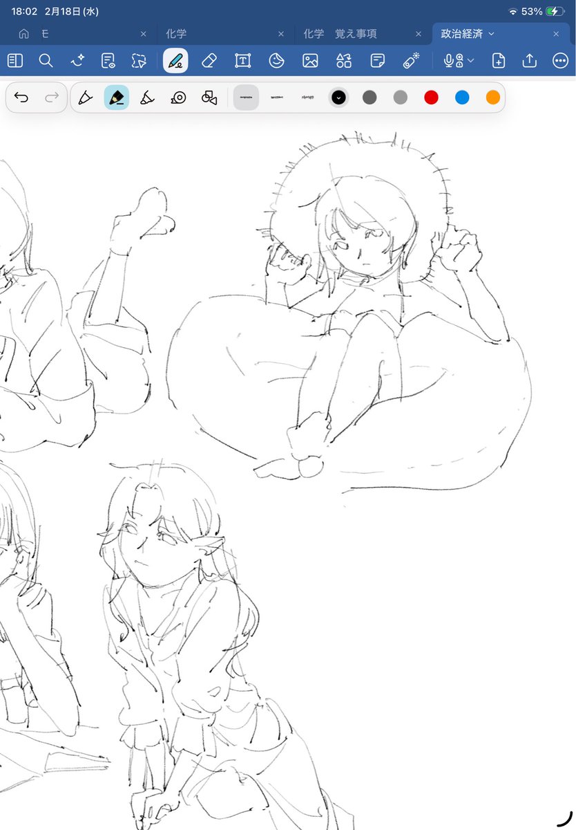 あまのはら (@amano_hara125) / Posts / X