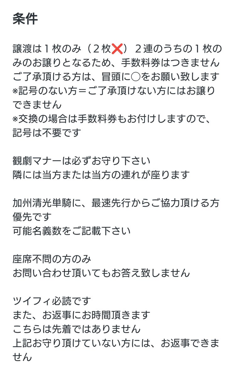 ハルカ tweet media