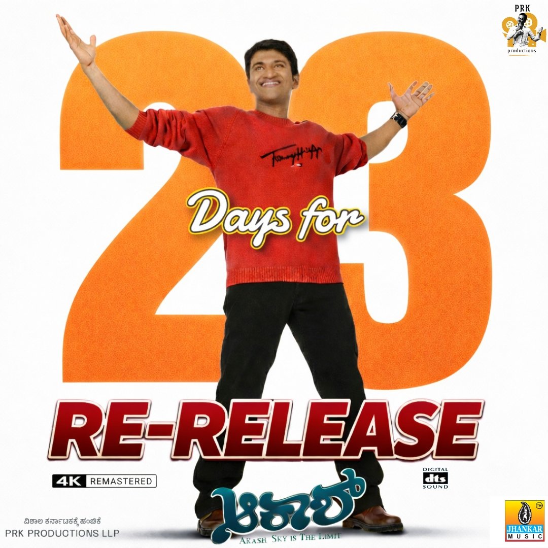 Get Ready to Cheer Again🕺✴️

23 Days for #AkashReRelease😻

#DrPuneethRajkumar👑
