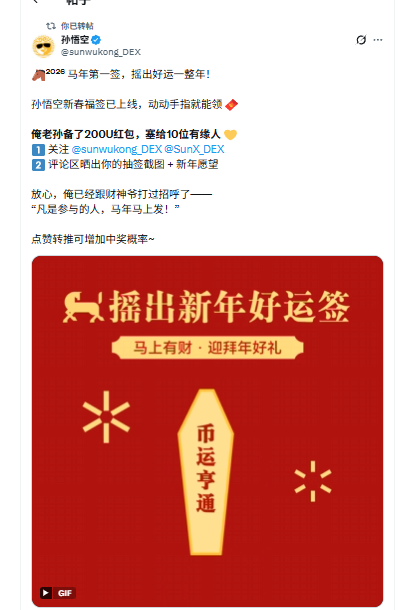 梧桐叶 tweet media