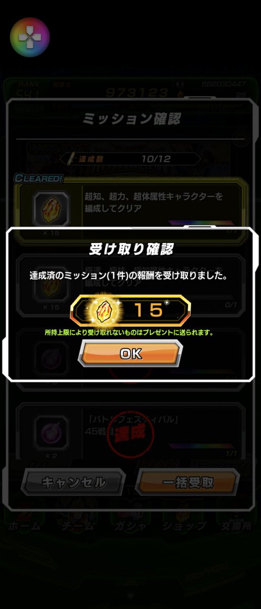 あっぷる tweet media