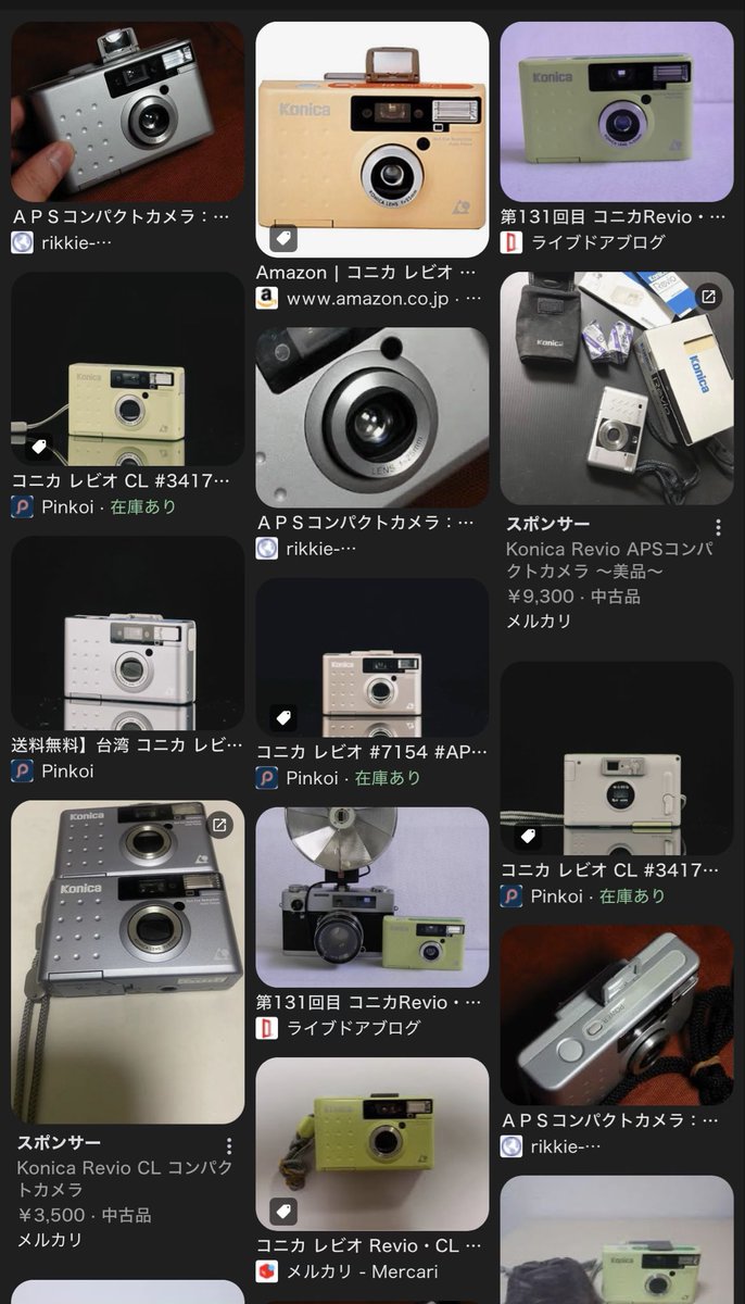 小中学生のころに愛用していたカメラを突然思い出した。 Konica の