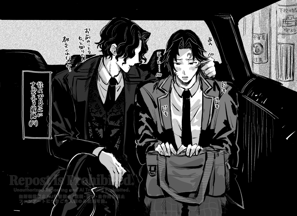 七味🍵 tweet media