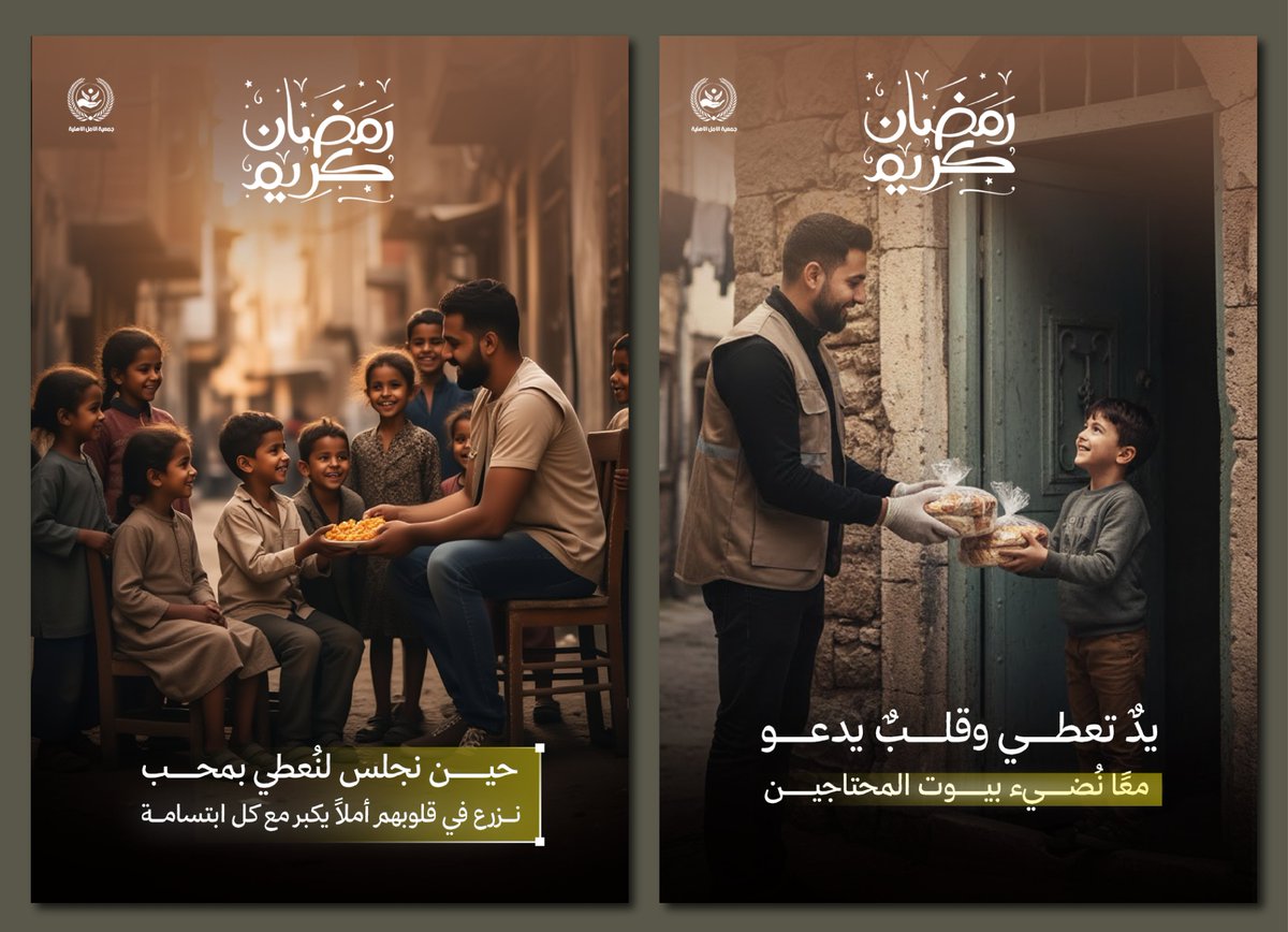 عدي | مصمم جرافيك وتصميم بوستات tweet media