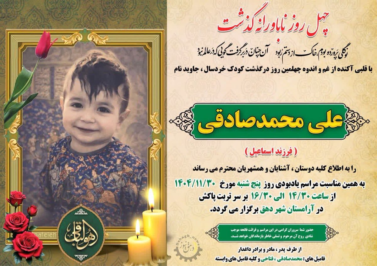 مملکته tweet media