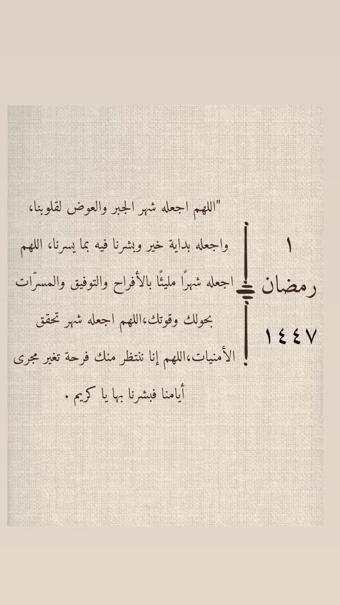 Bader Esbaitah tweet media